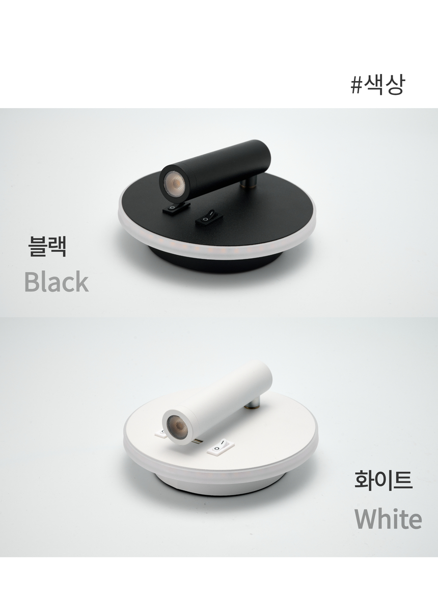 다브츠 원형파이프 투 스위치