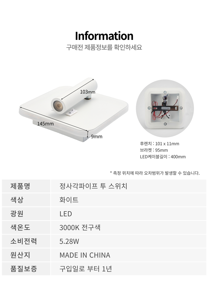 다브츠 정사각파이프 투 스위치