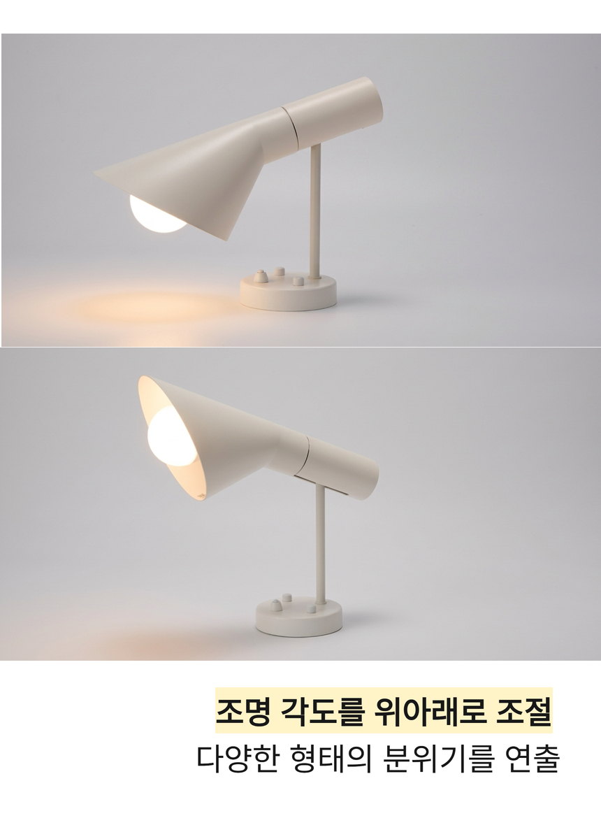 다브츠 텐저린 조명