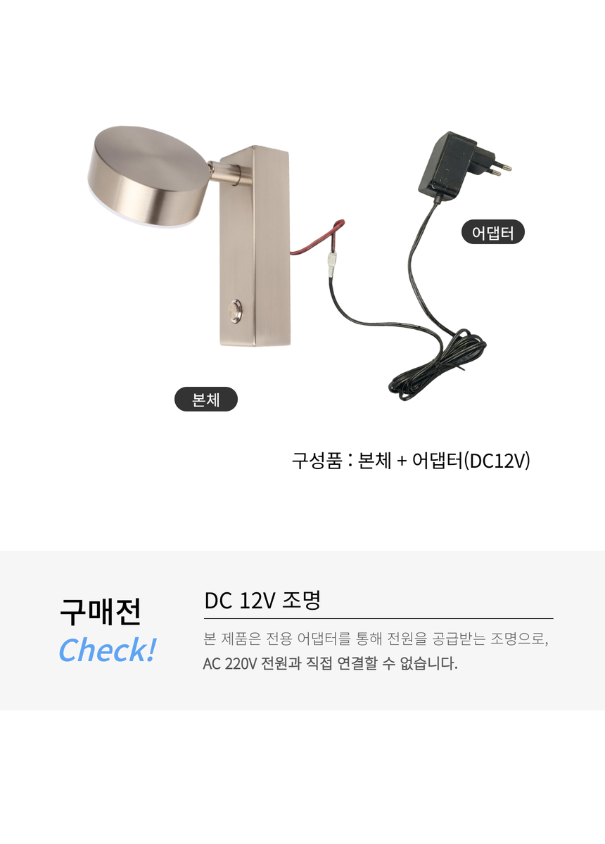 다브츠 비온조명