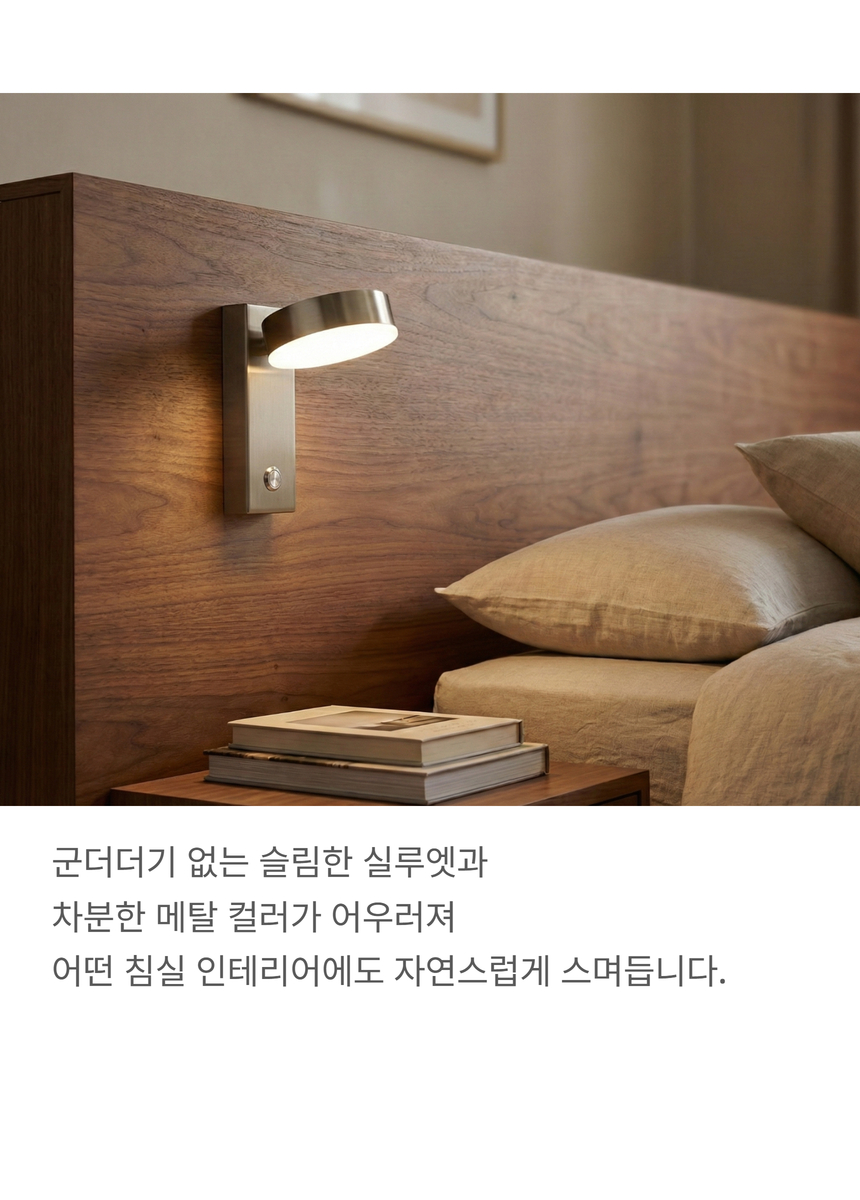 다브츠 비온조명