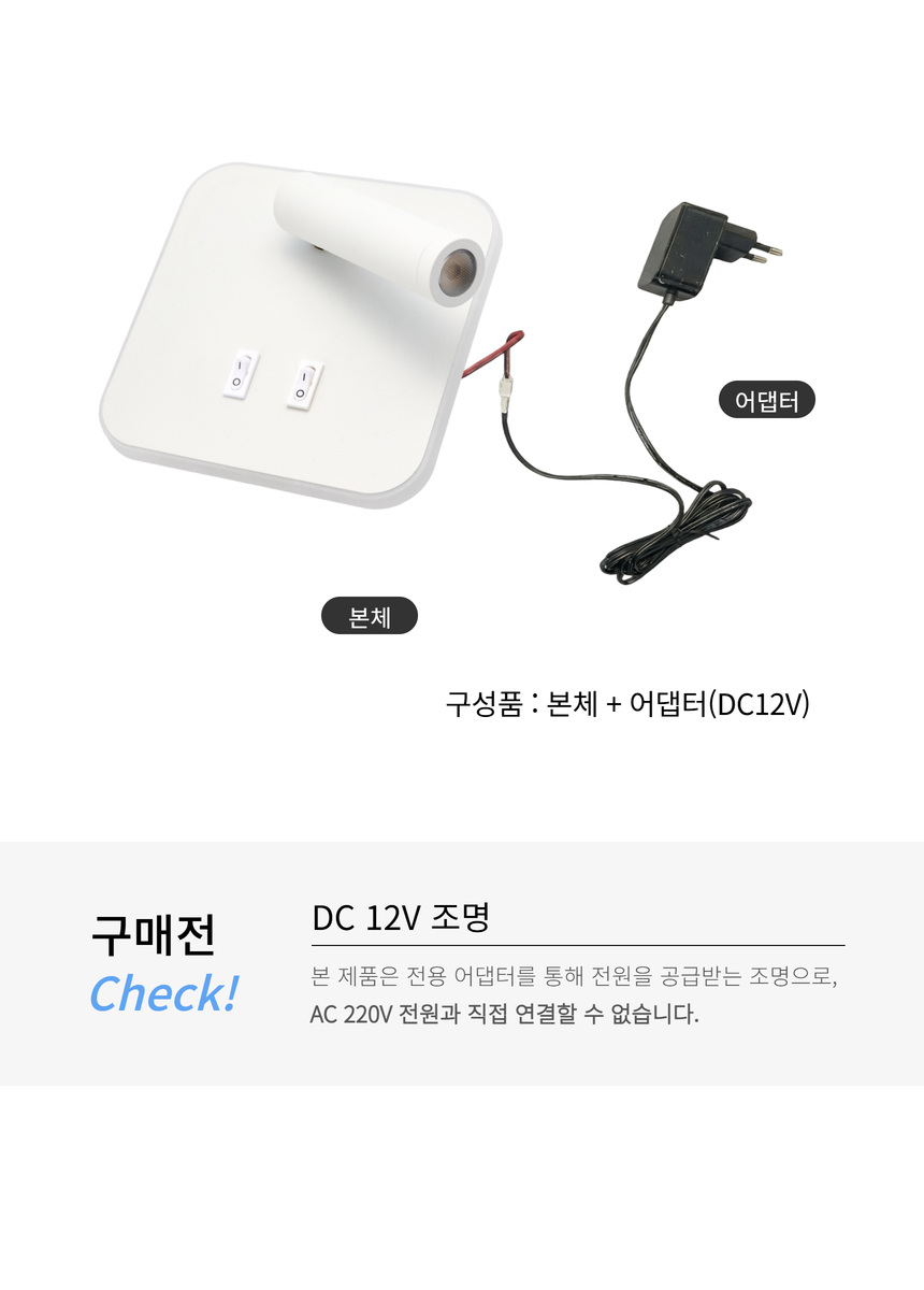 다브츠 정사각파이프 투 스위치