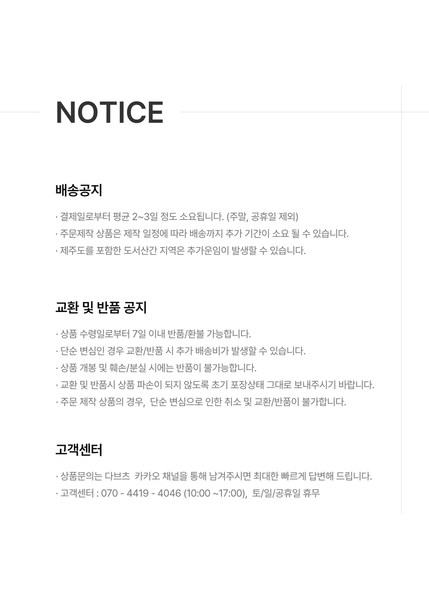 다브츠 사각 돋보기등