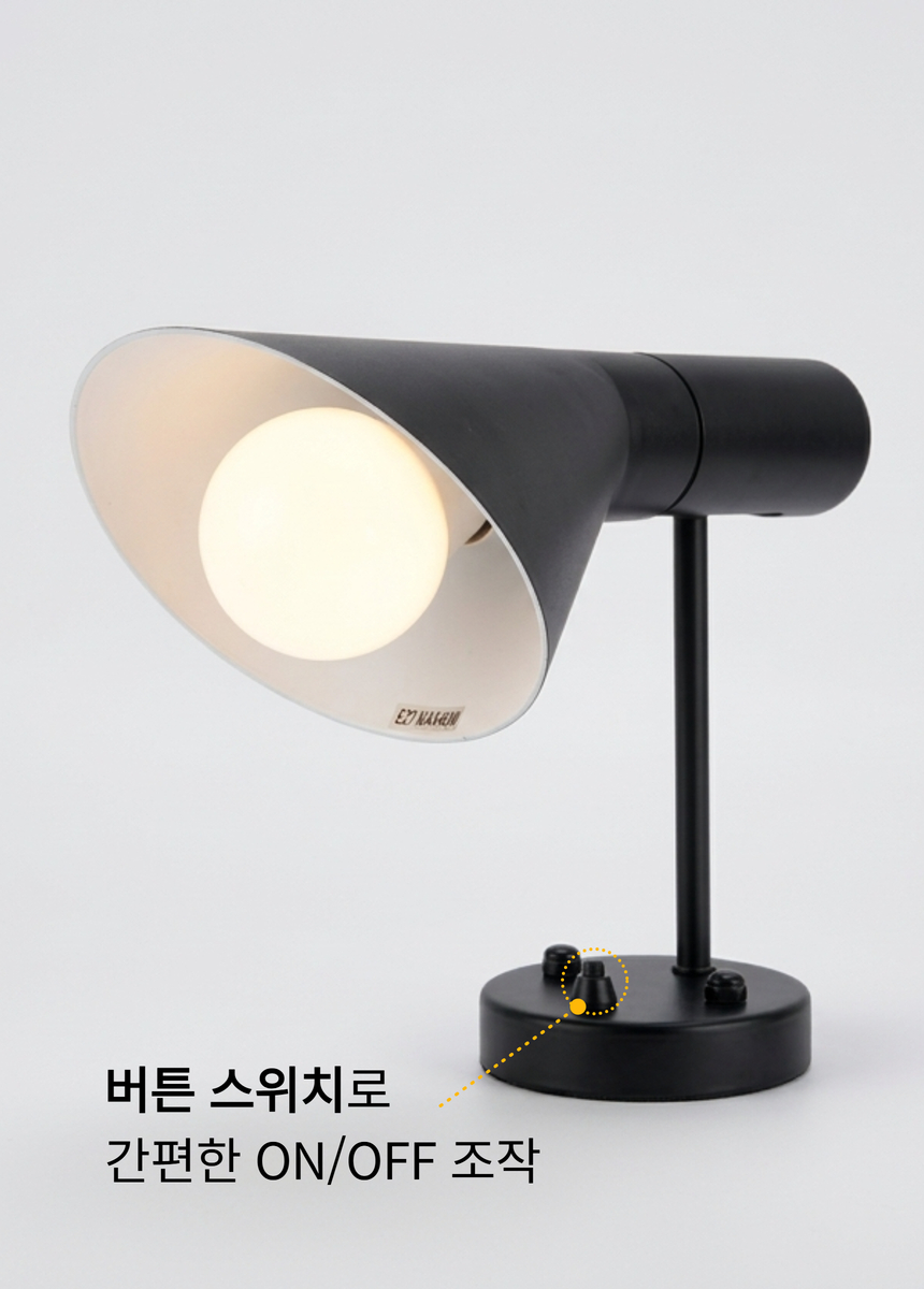 다브츠 텐저린 조명