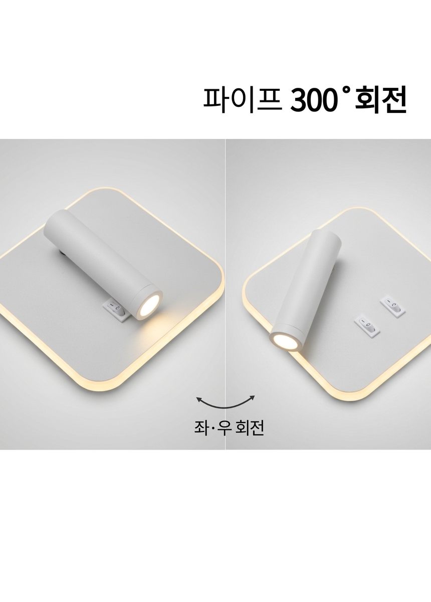 다브츠 정사각파이프 투 스위치