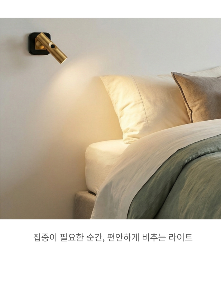 다브츠 오라조명