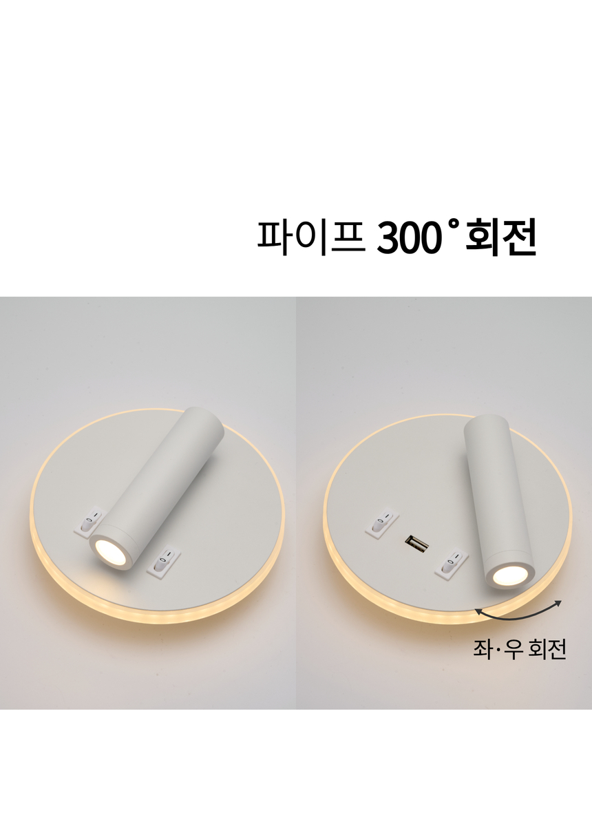 다브츠 원형파이프 투 스위치