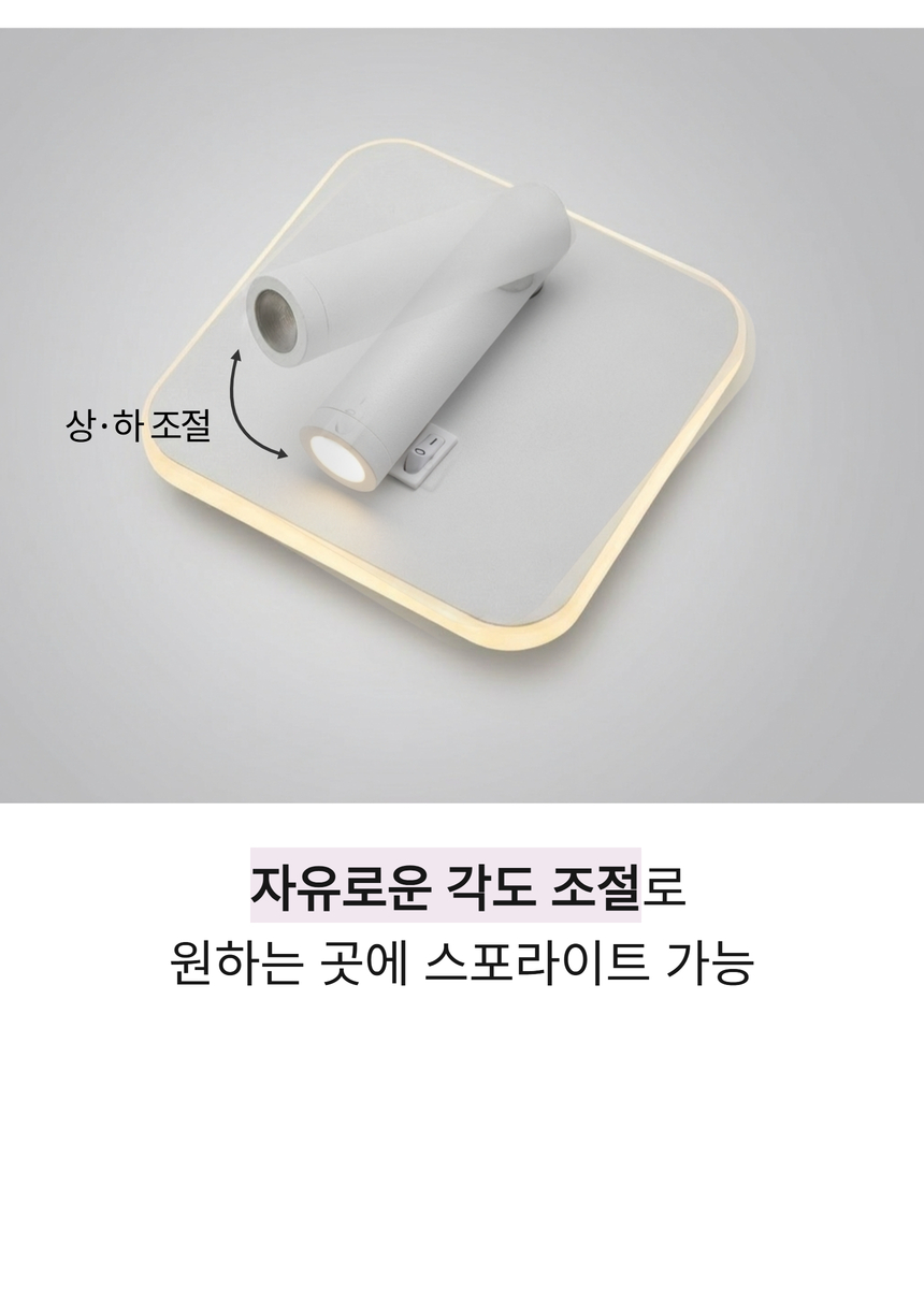 다브츠 정사각파이프 투 스위치