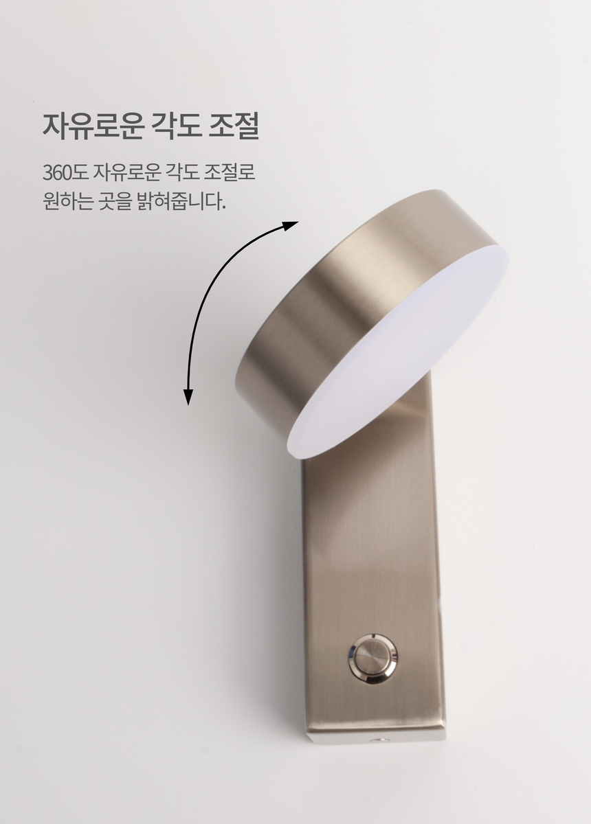 다브츠 비온조명