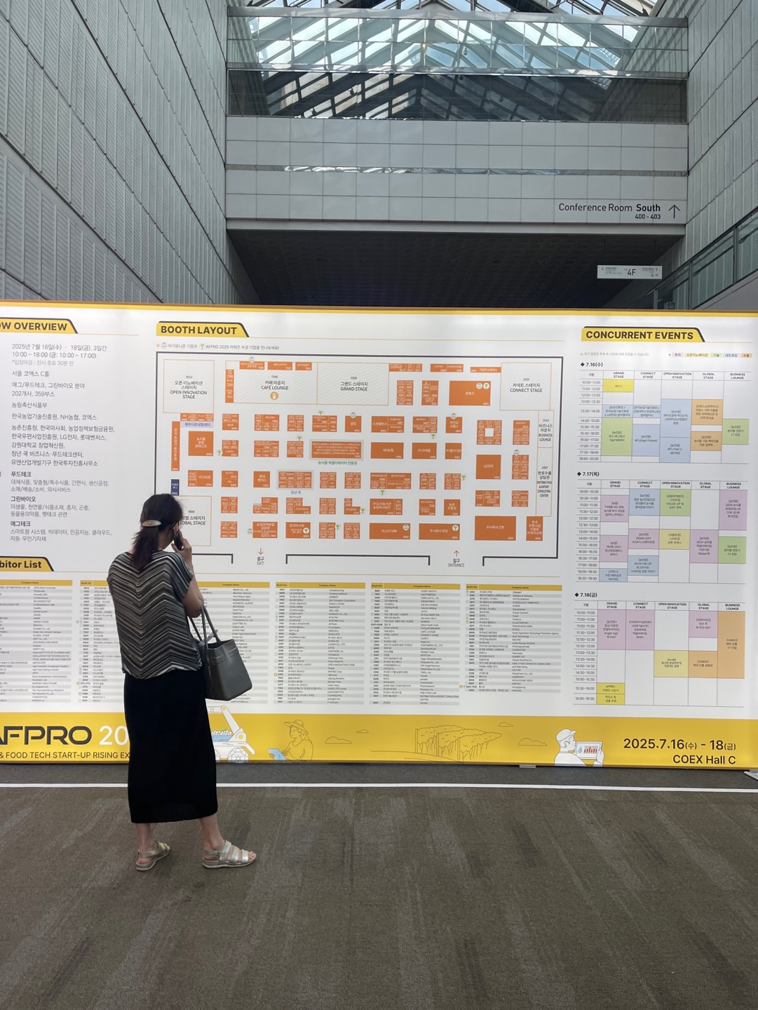 AFFRO_이스트프렌즈 사진 05.jpg