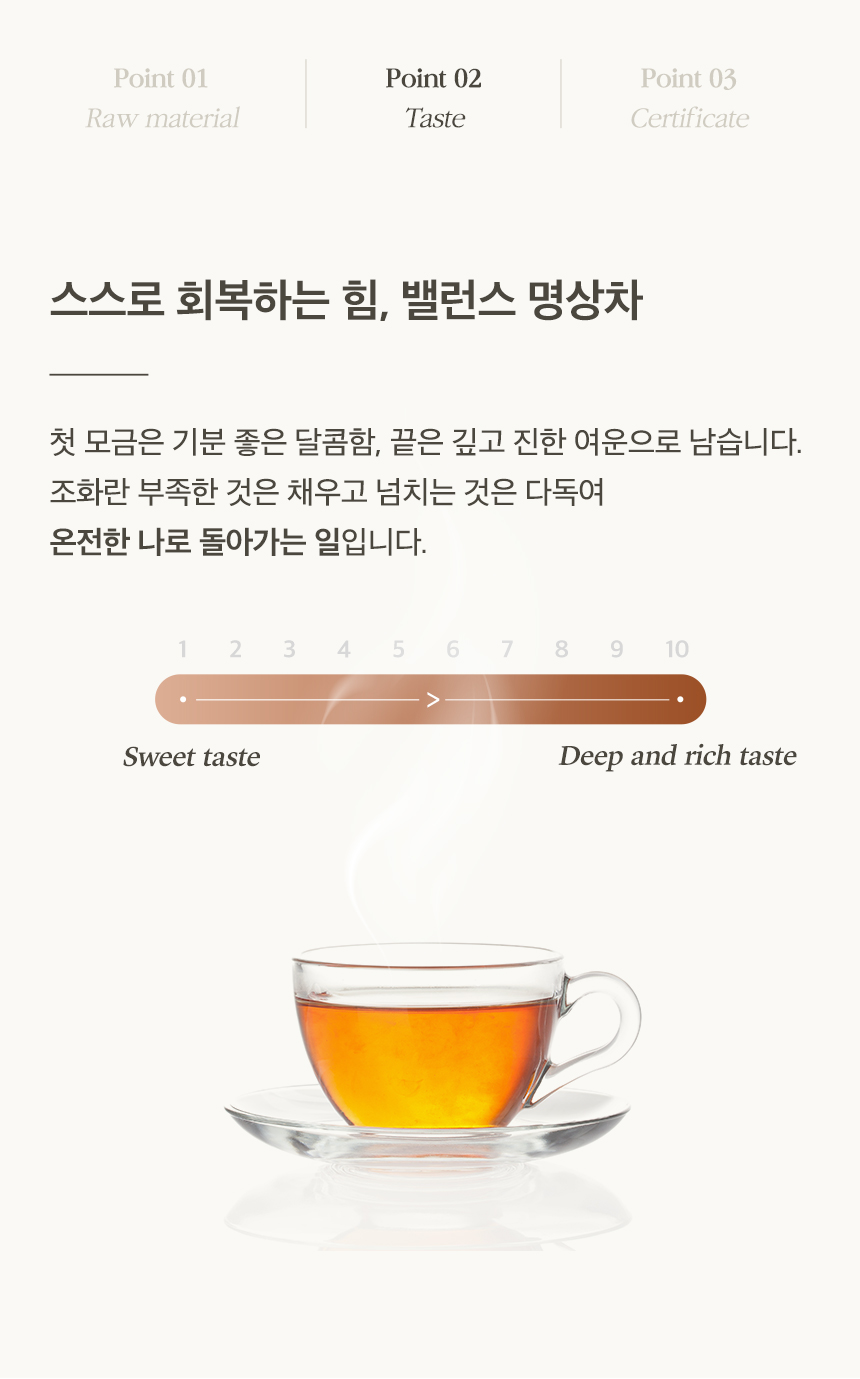 쌍화차 프리미엄 대용량, 명상 아티스트가 빚은 내면의 조화 국산 한방 수제 티백 (100g)