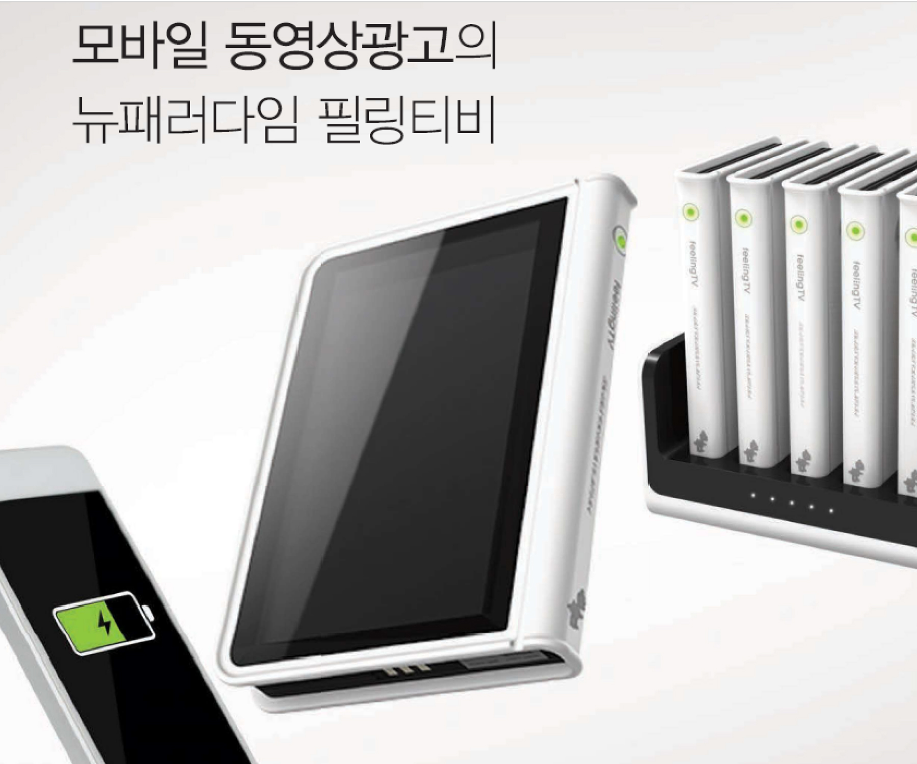 소원을 이루어주는 황금부리 3부.jpg