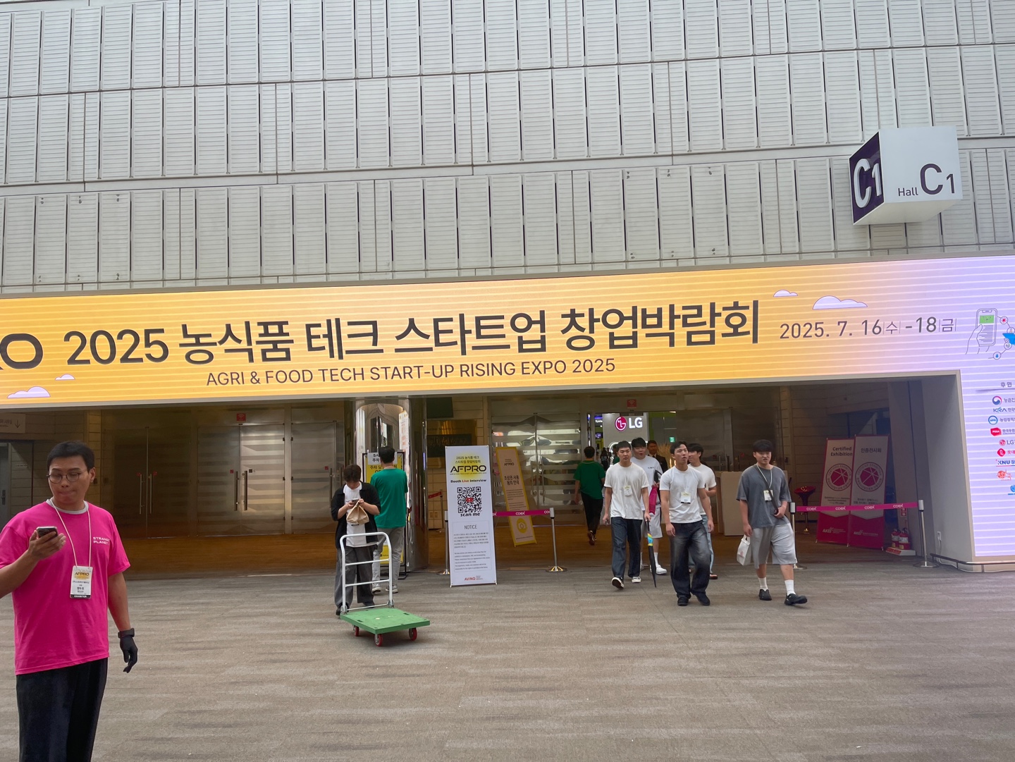 AFFRO_이스트프렌즈 사진 04.jpg