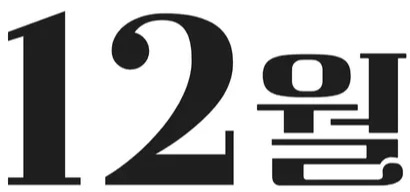 0ae9a605f0b07.png