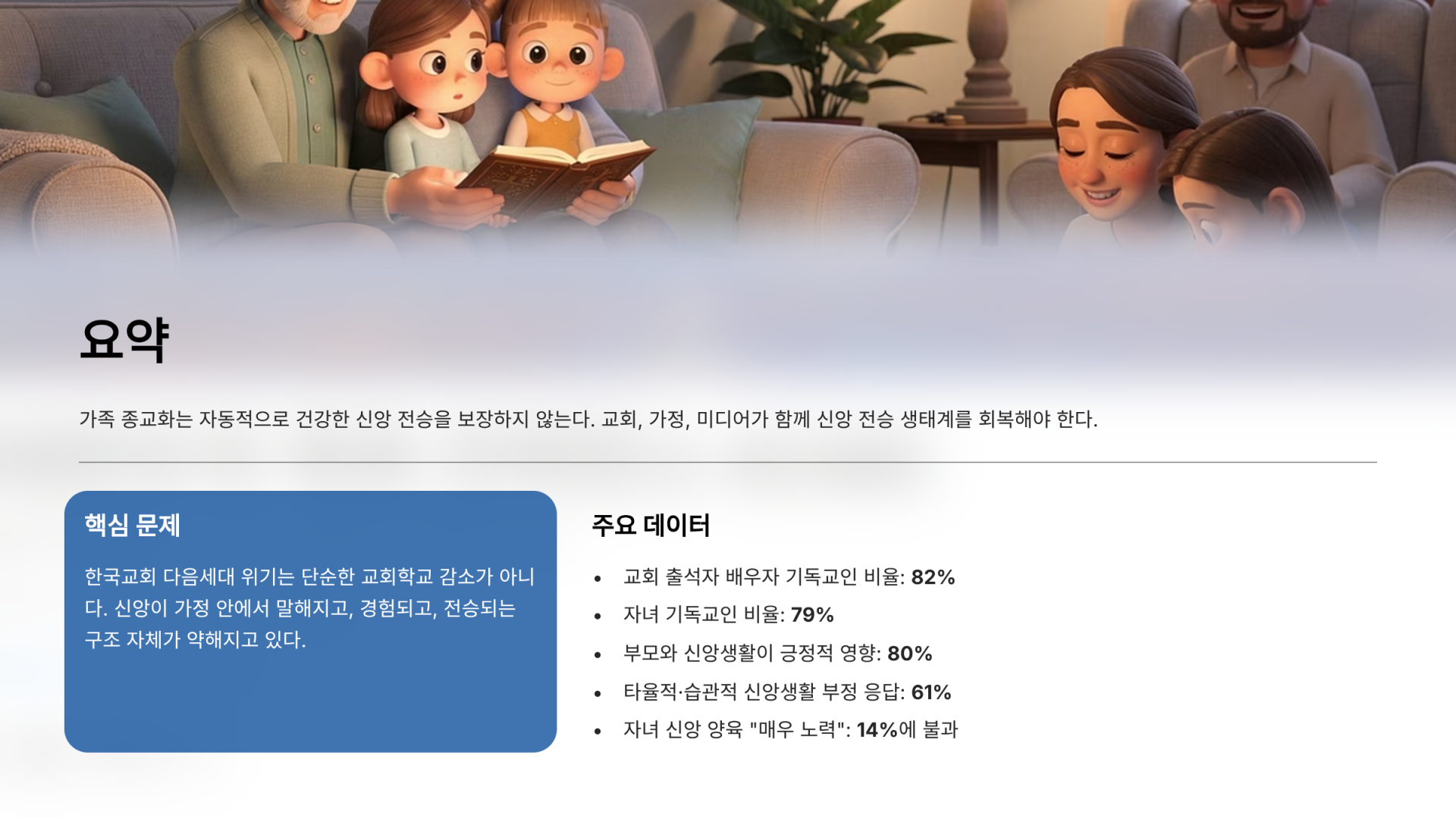 17b8769db8b84.png