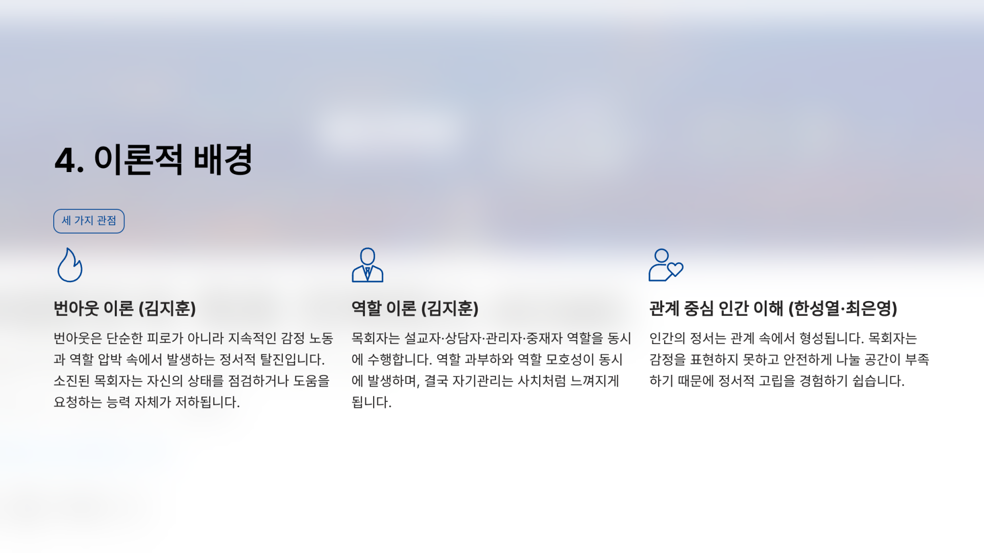2550b38c666c5.png