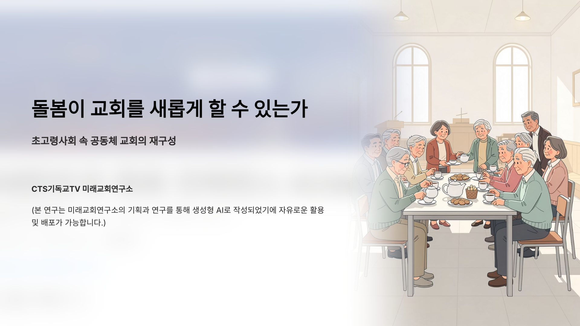 3f1c968b220ce.png