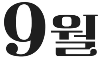 3f7814ef5d6ad.png