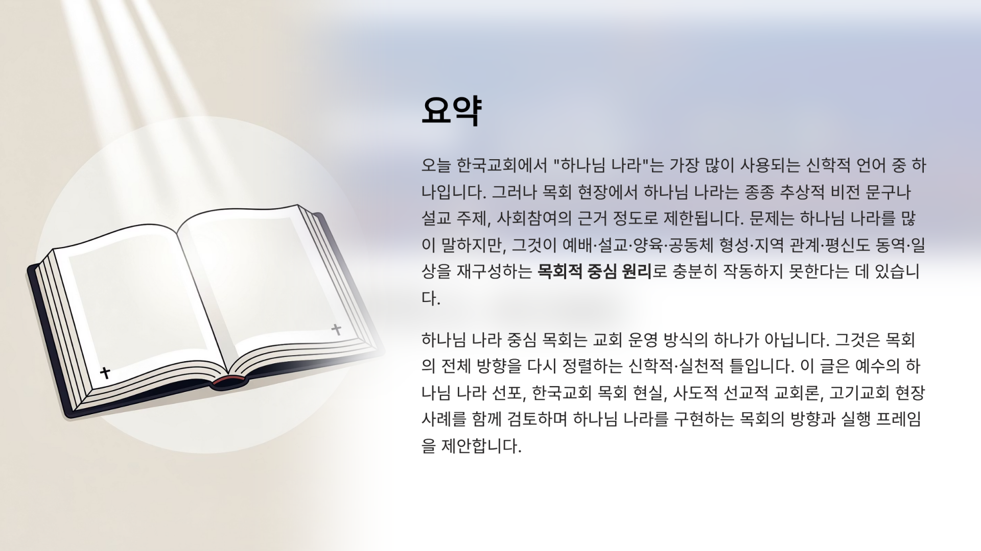 4371db3444ead.png