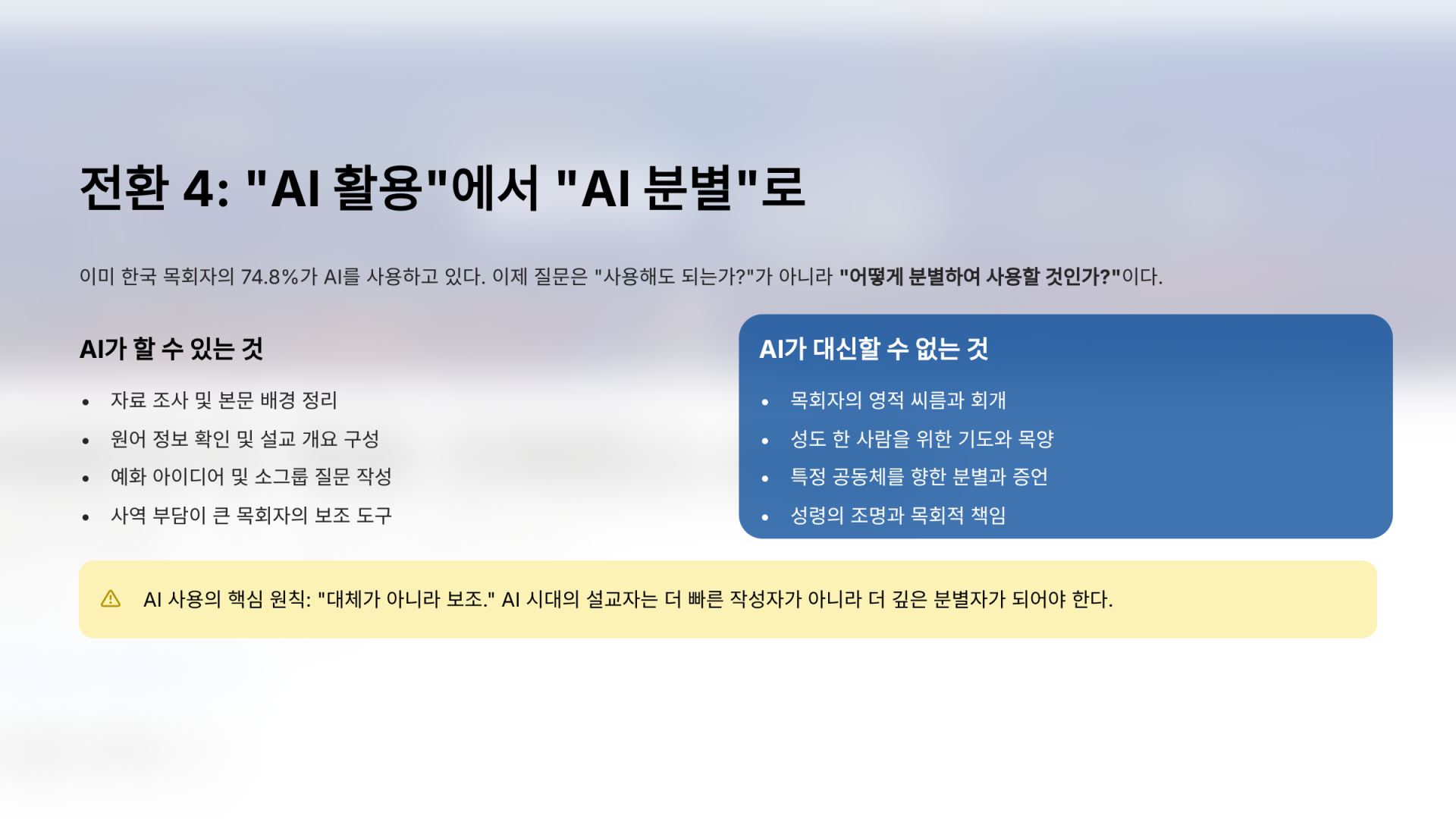 49283e8a2a3c7.png