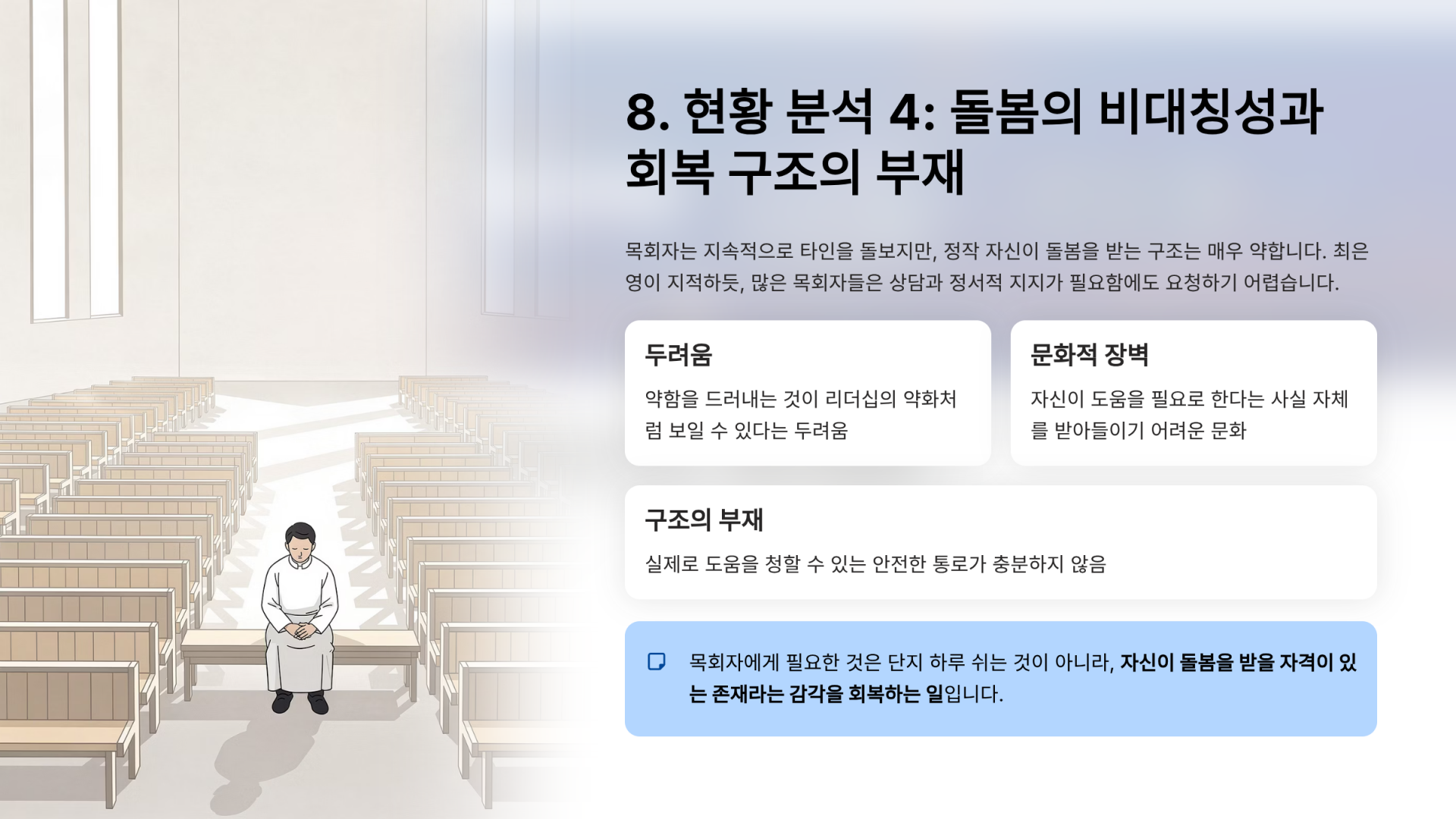 58313b9368871.png