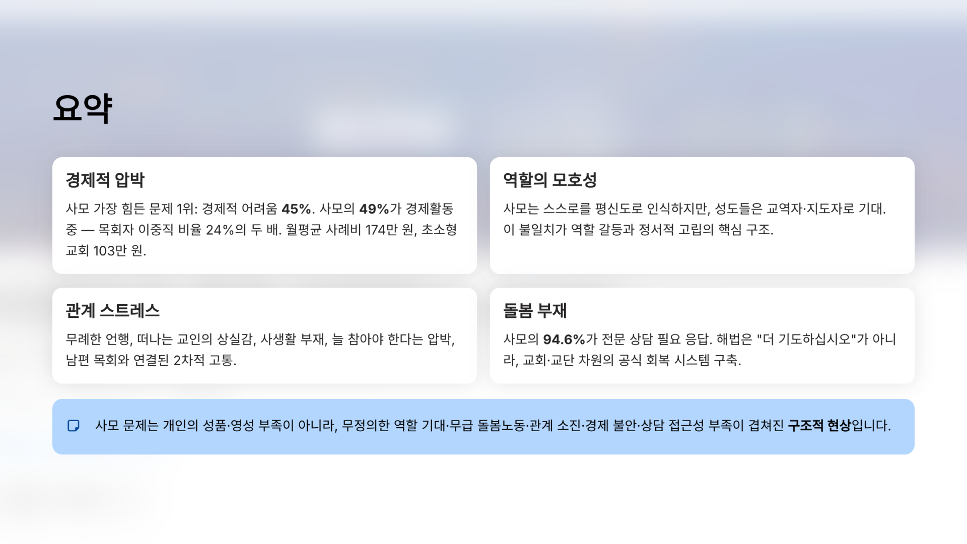 8301aa395bbf3.png