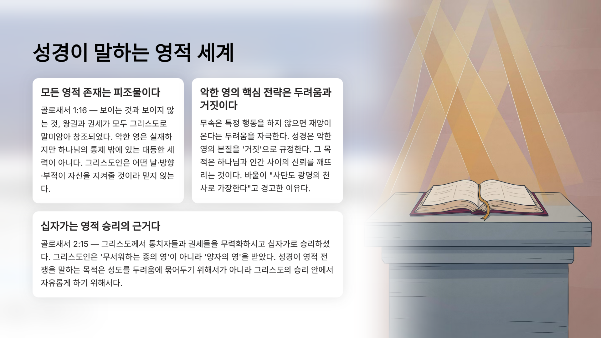 95529766e467d.png