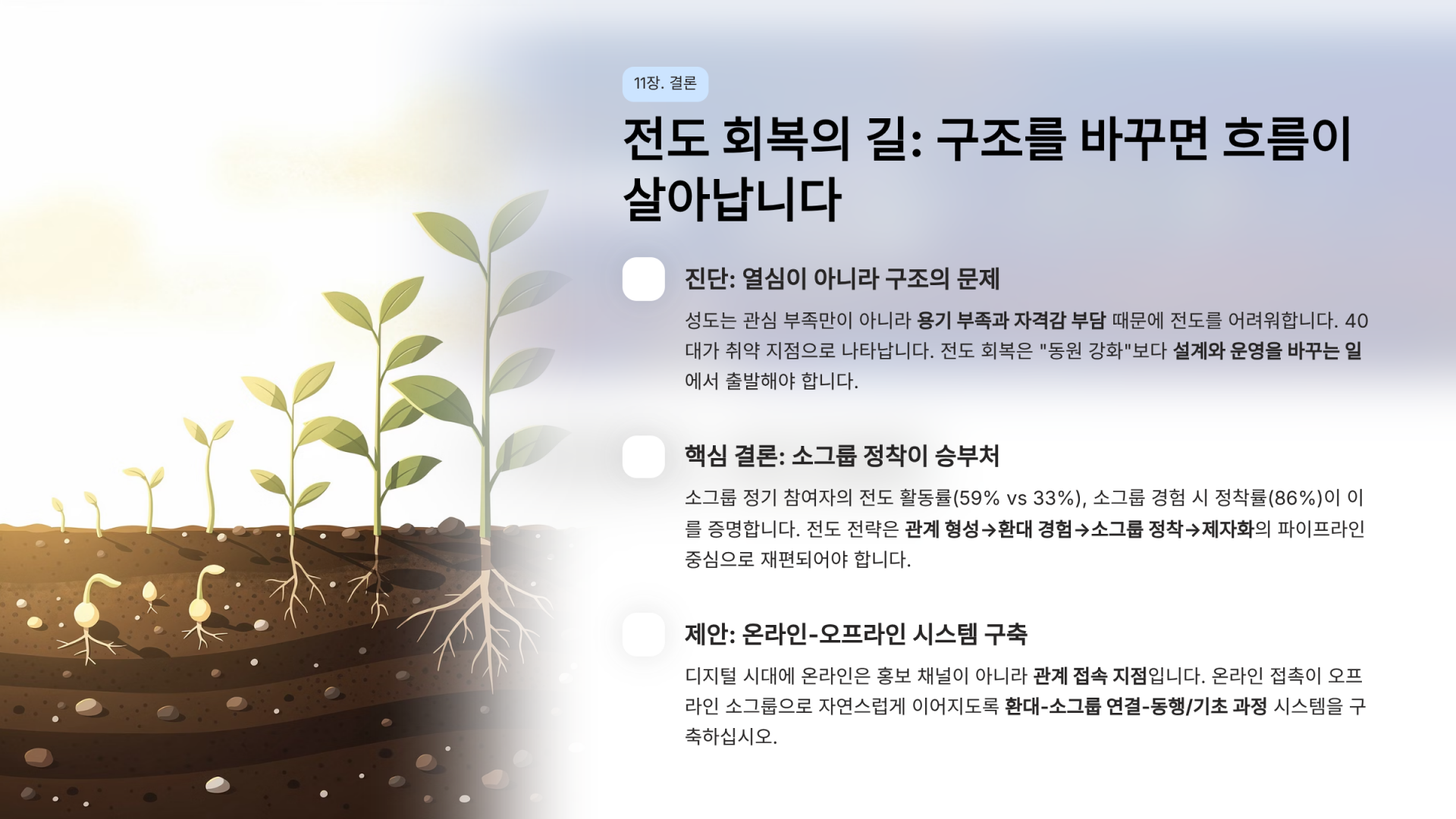 b622923009ece.png