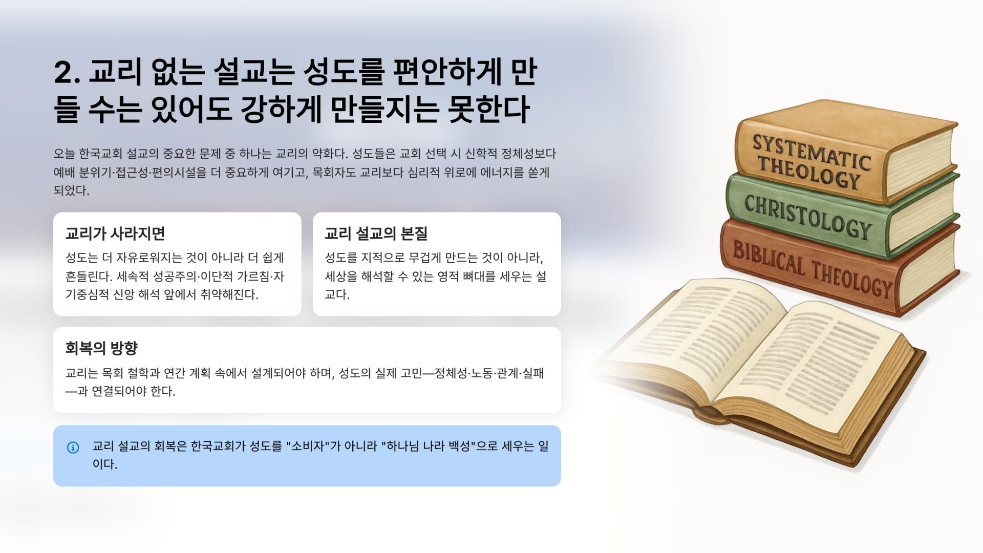 bc62533011d06.png