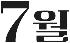 bd2e50133fc52.png