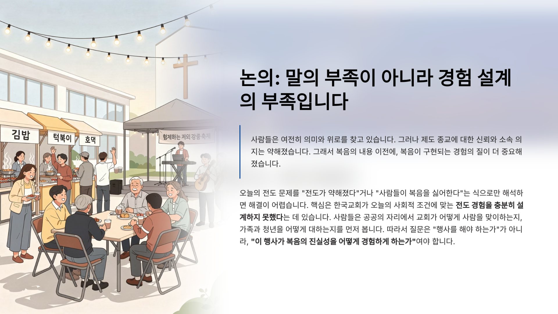 d009d348a0800.png