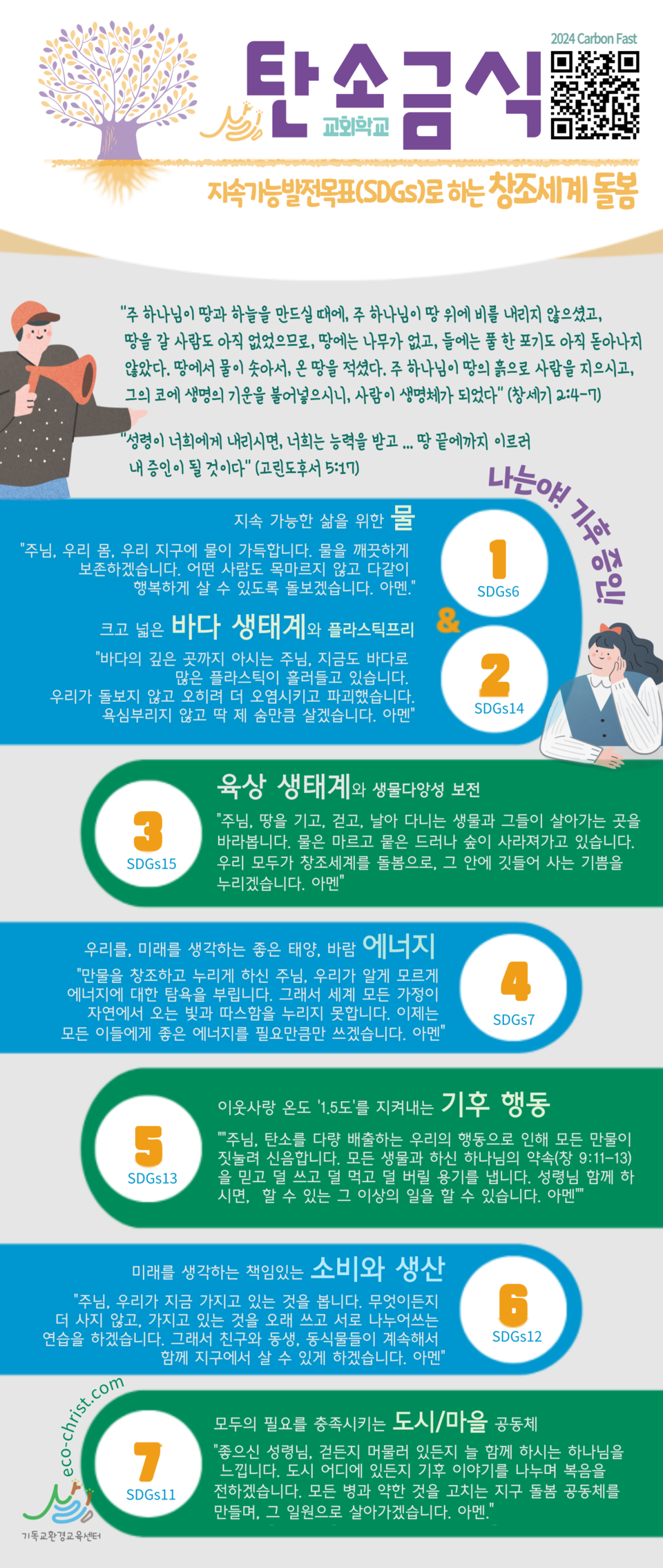 d91869a9f1c70.png