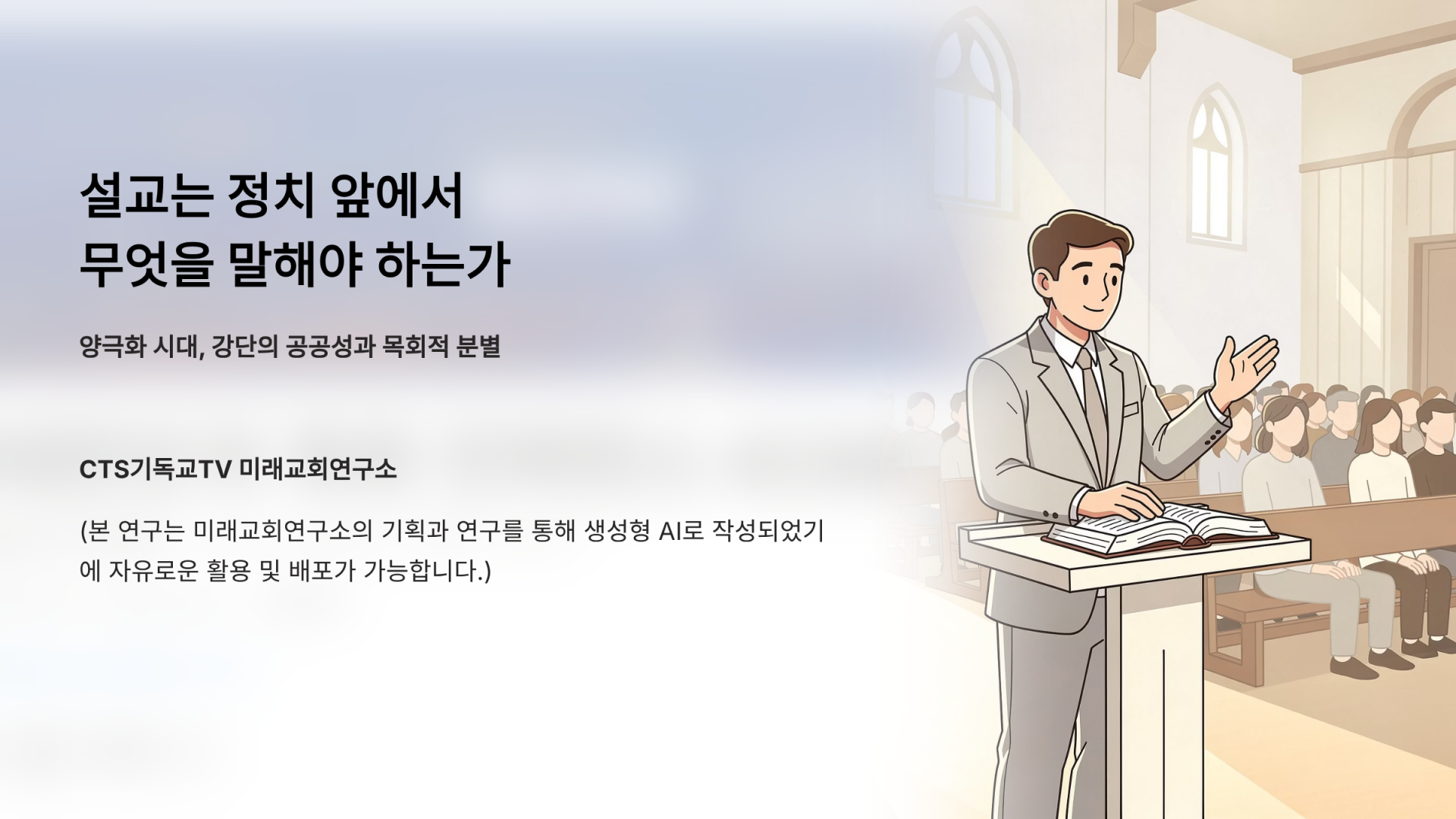 ec492a90c0a44.png