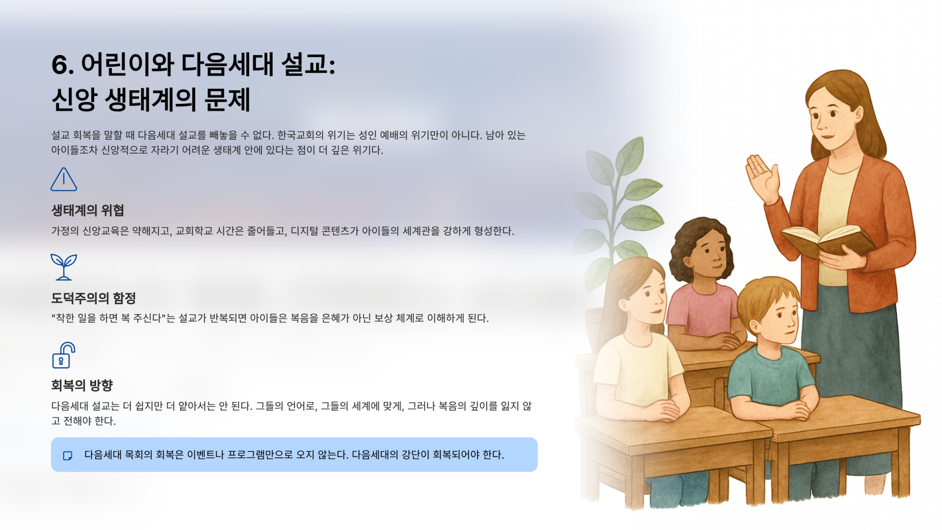 ee08b0da01034.png