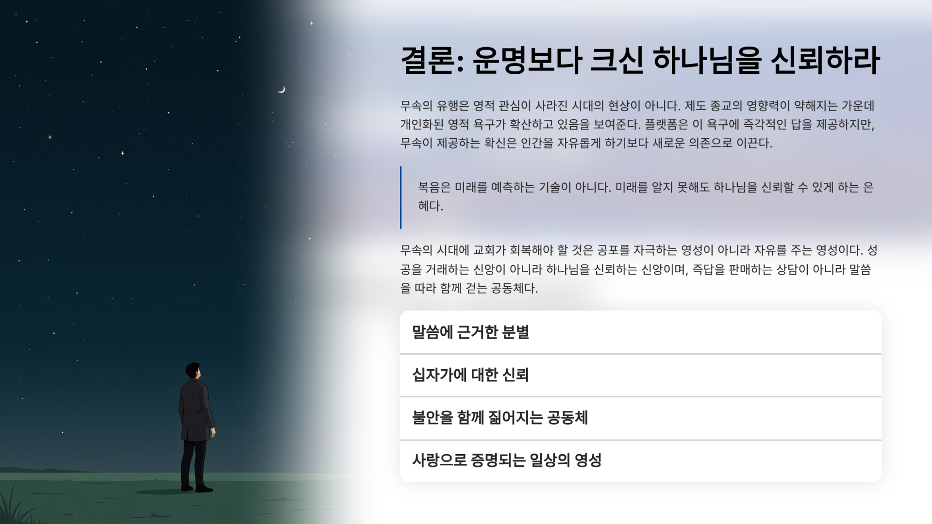 f055049b0cc60.png