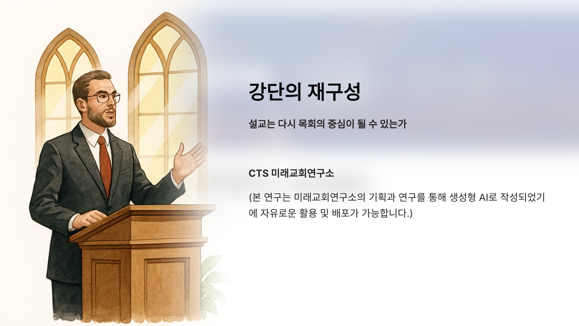 ffc3edf3cc58b.png