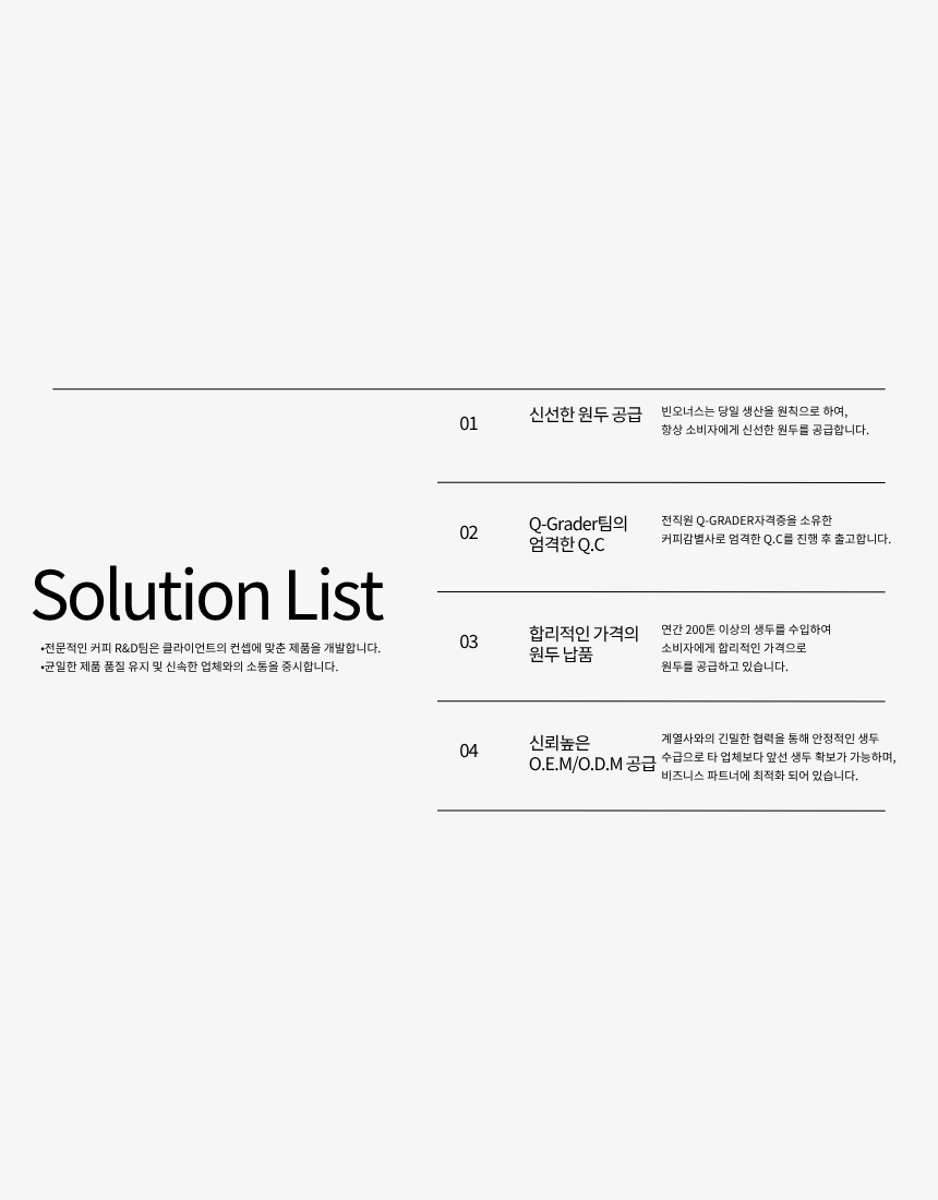 쟐로 드립백 10개입
