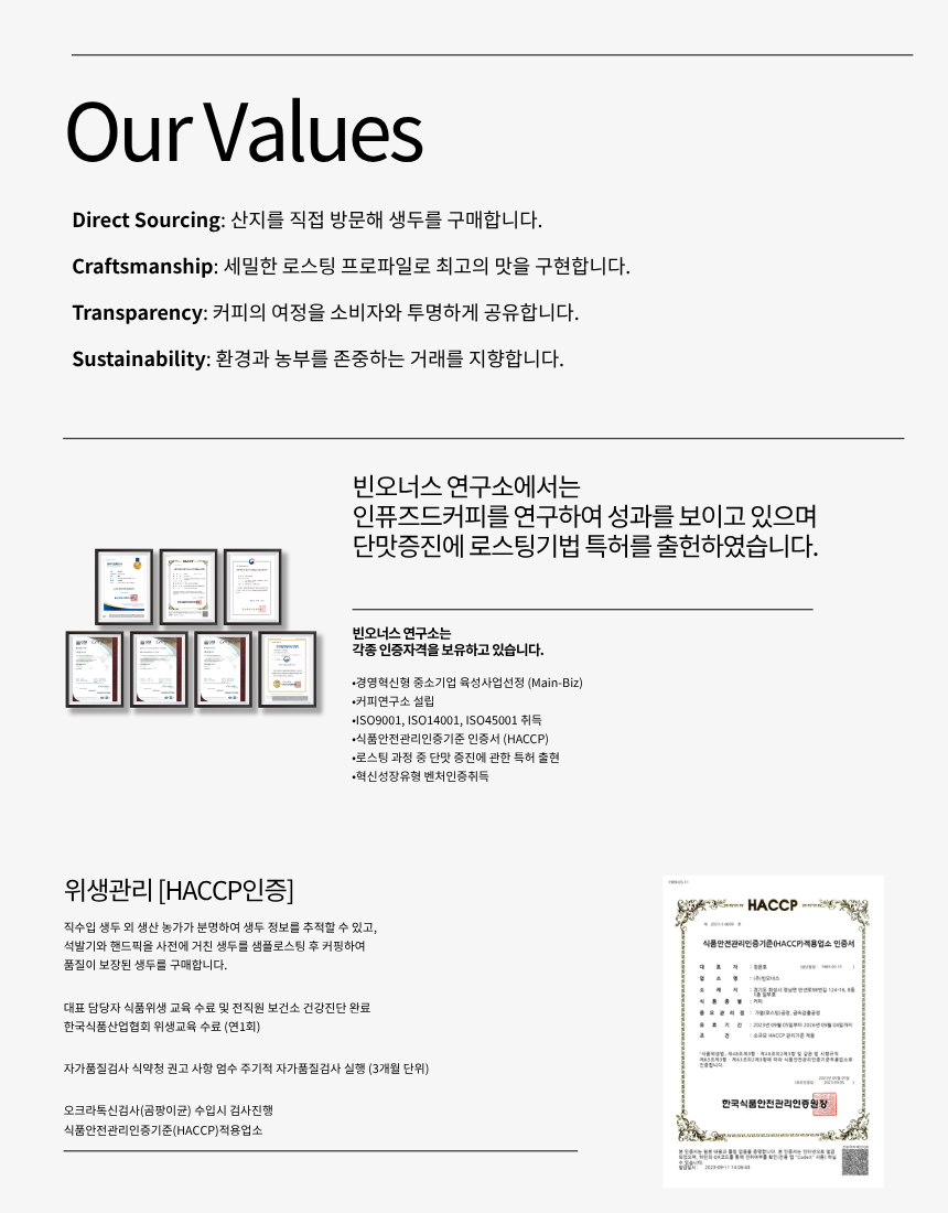 쟐로 드립백 10개입