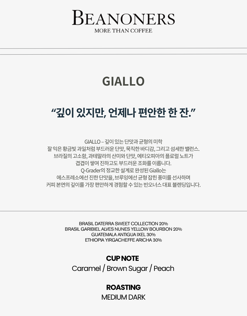 쟐로 드립백 10개입