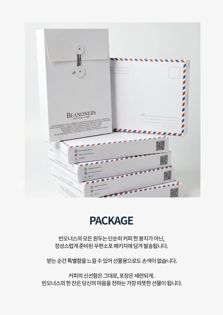 쟐로 블렌딩 원두 커피