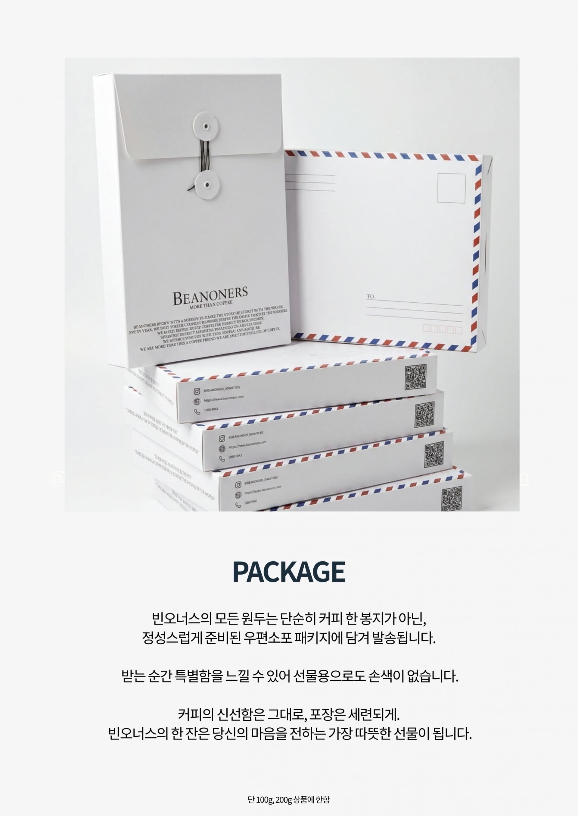디카페인 블렌딩 원두 커피
