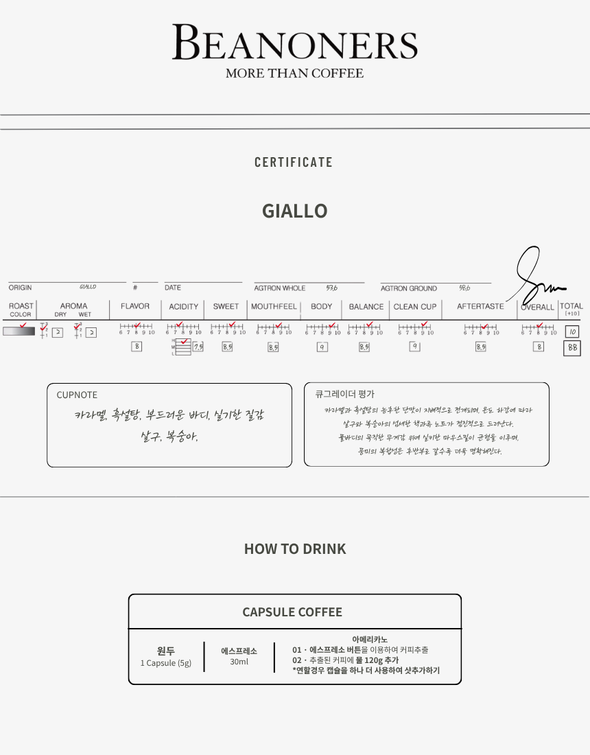 쟐로 캡슐 10개입