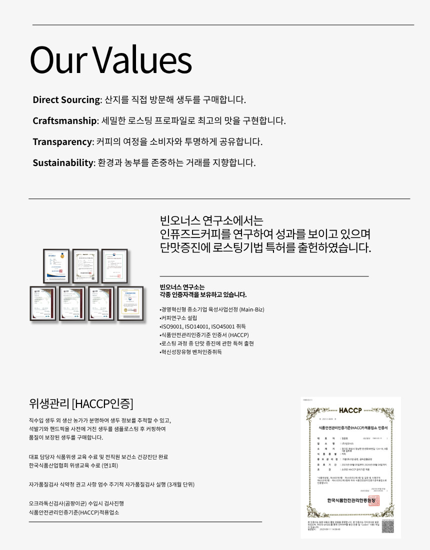 6월 REFRESH 싱글 드립백