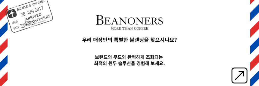 6월 REFRESH 싱글 드립백