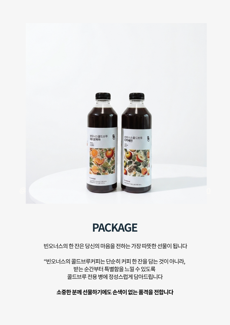 디카페인 콜드브루 1L