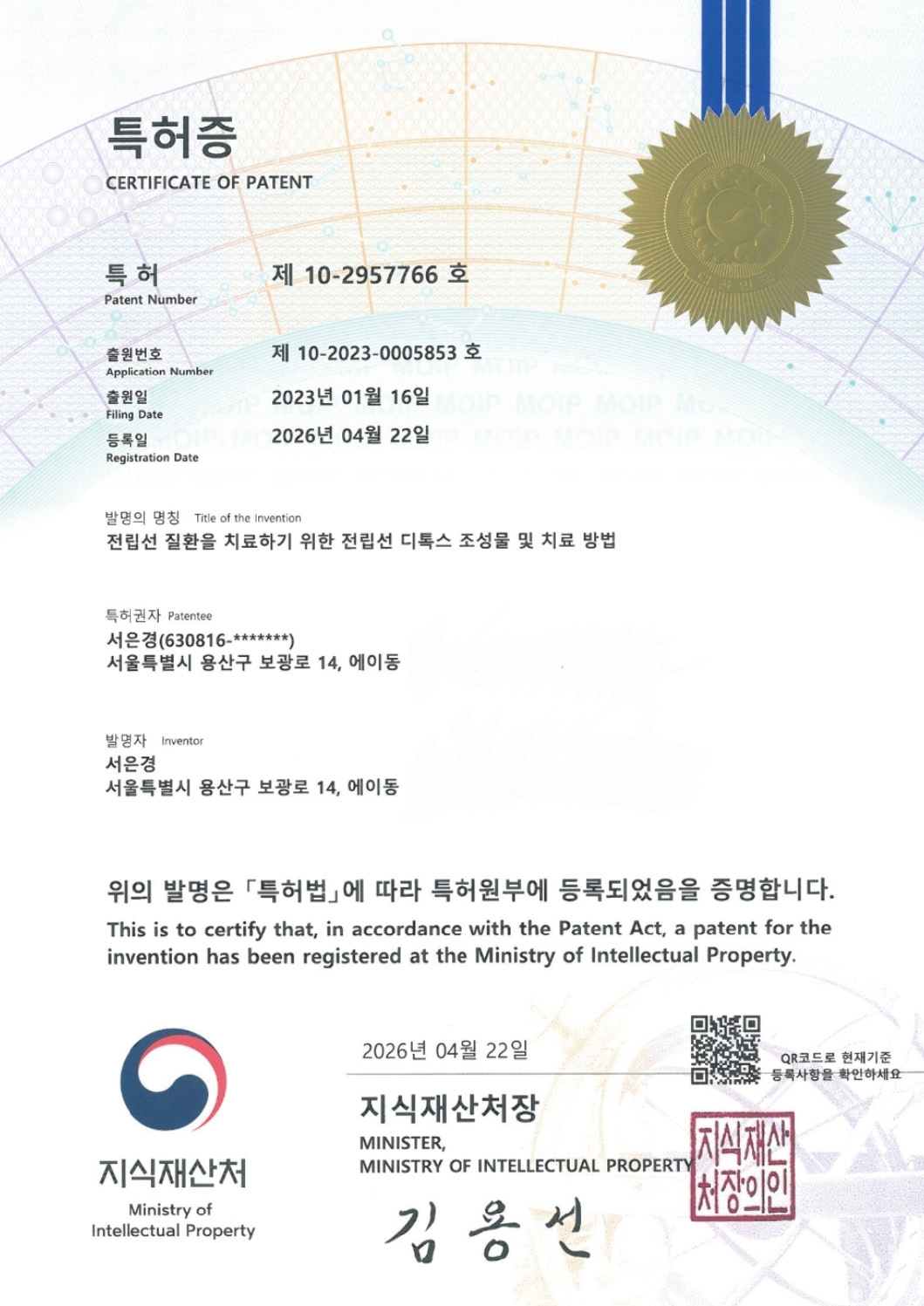 [1+9세트] 99환(1)+88환(9)