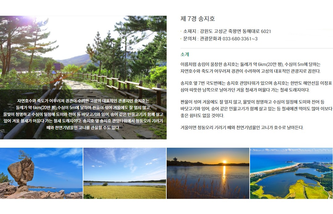 강원/고성 설악썬밸리cc 1박2일 26년 9월