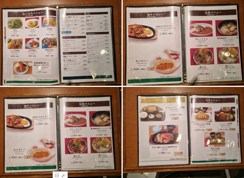 일본/구마모토 아소그랑뷔리오cc 26년 6~9월