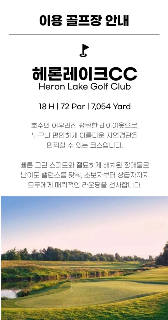 베트남/하노이 빈옌 개천절 골프 26년 10월