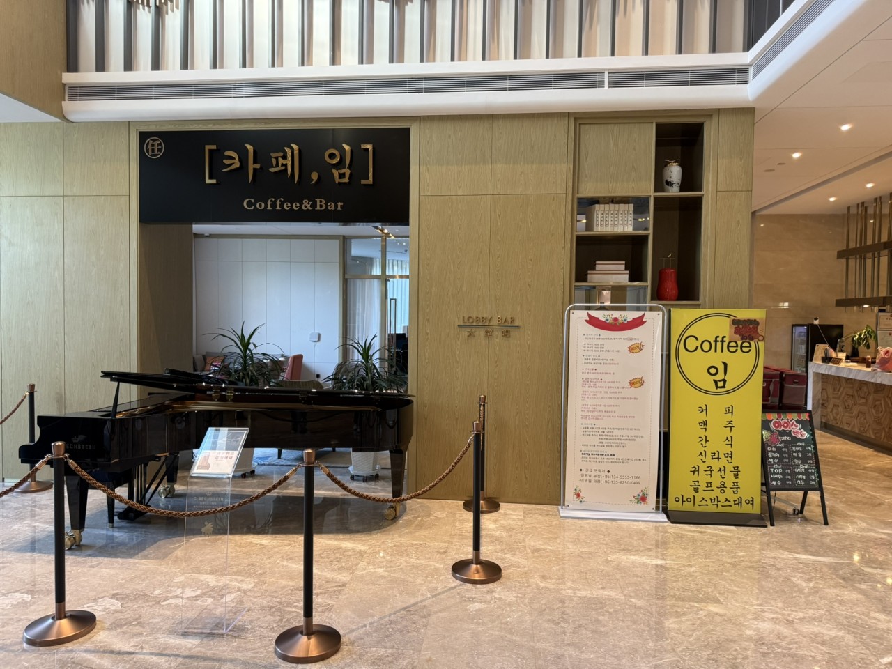 중국/연태 명문 3색 골프 26년 7~9월